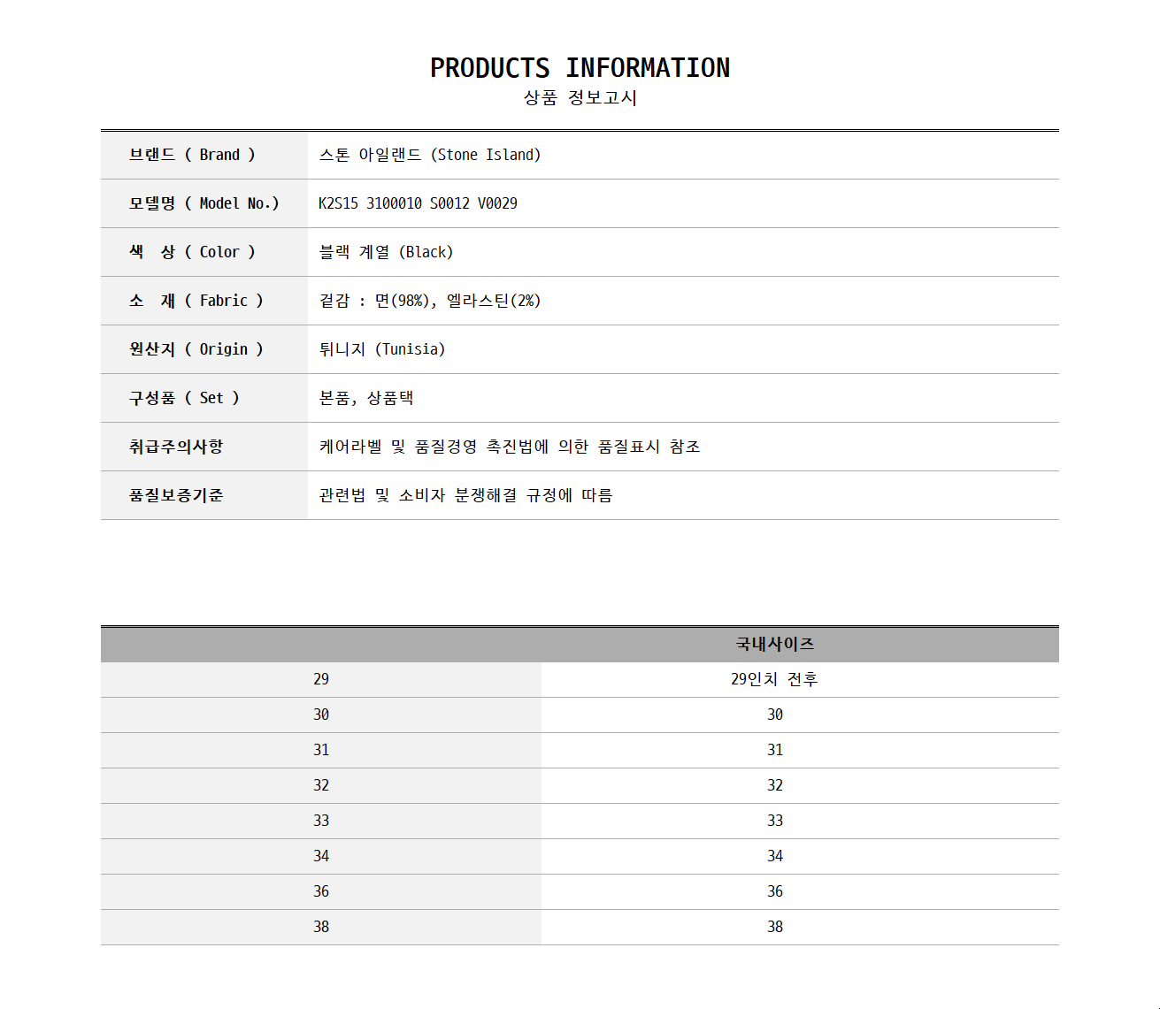 K2S15 3100010 S0012 V0029 0.jpg